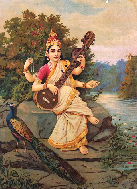 சரஸ்வதி