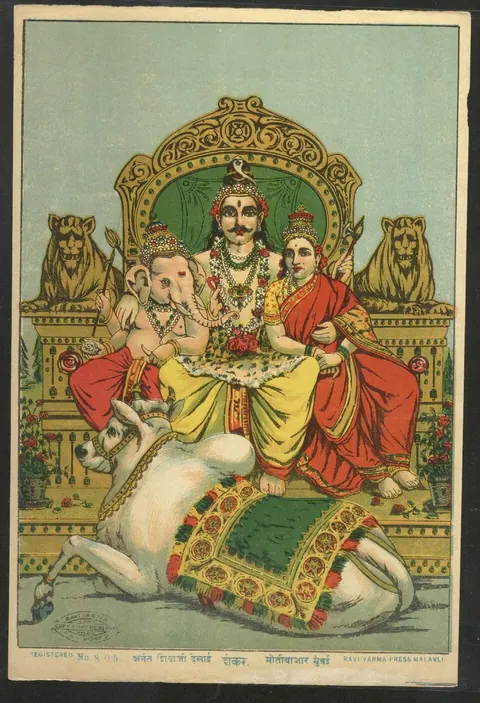 சிவ குடும்பம்